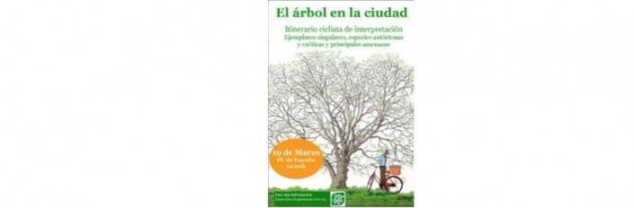 El árbol en la ciudad Cartel El árbol en la ciudad